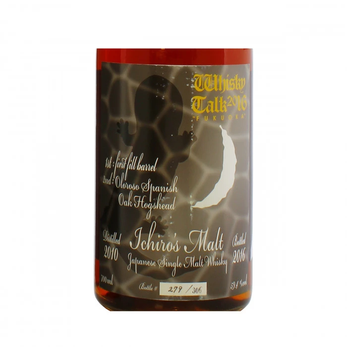 Chichibu 2010 Whisky Talk 2016 Fukuoka - Image 3