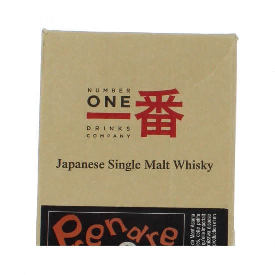 Karuizawa 1981 31 Year Old Single Cask #78 Prendre Le Rythme - Image 3